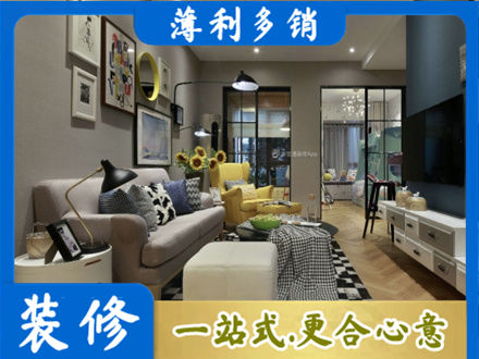 罗田县别墅装修