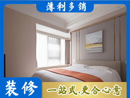 罗田县专业装修别墅