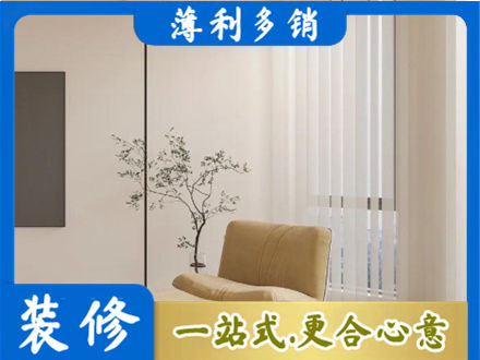 罗田县窗帘定制