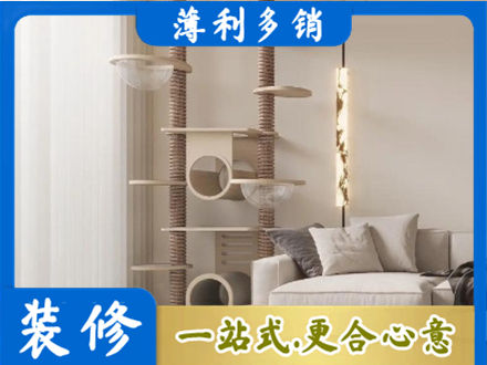 罗田县专业定制窗帘