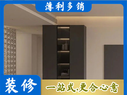 罗田县柜子定制