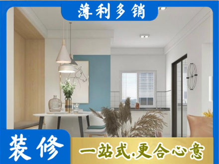 罗田县专业餐厅装修