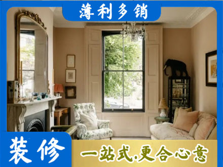 罗田县正规客厅整装