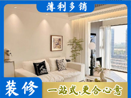 罗田县背景墙装修