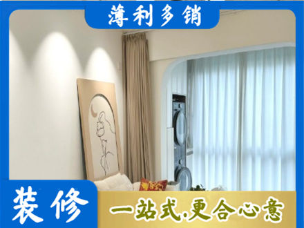 罗田县阳台装修