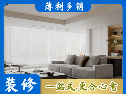罗田县大客厅装修
