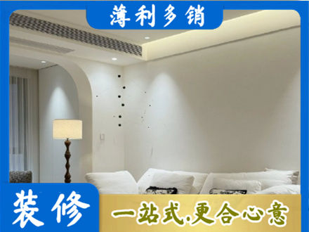 罗田县吊顶装修