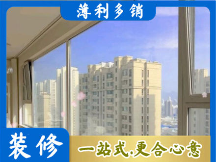 罗田县高层封窗