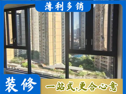 罗田县阳台推拉窗