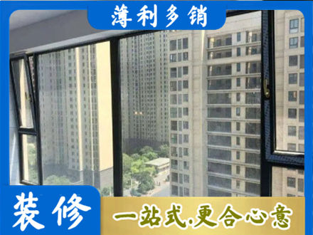 罗田县阳台防坠网