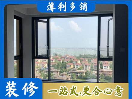 罗田县门窗装修