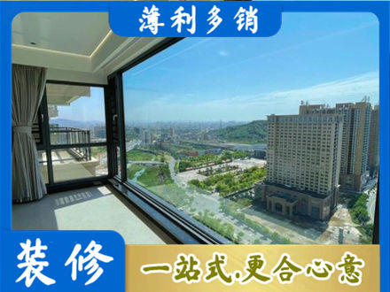 罗田县阳台封窗价格