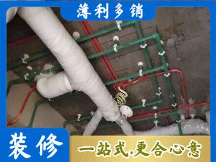 罗田县厨房水电改造