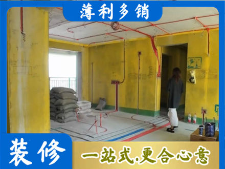 罗田县全屋水电改造