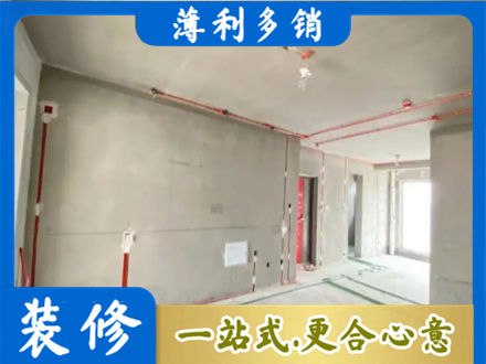 罗田县房屋水电安装