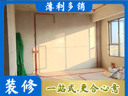 罗田县水电改造