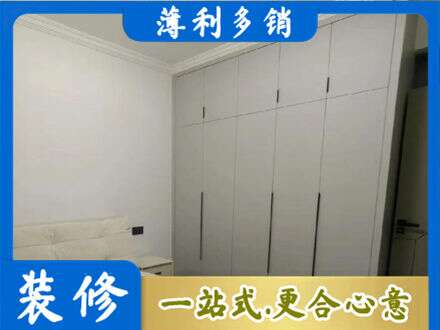 罗田县定制衣柜