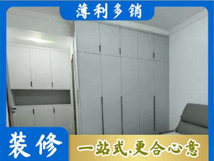 罗田县专业定制柜子