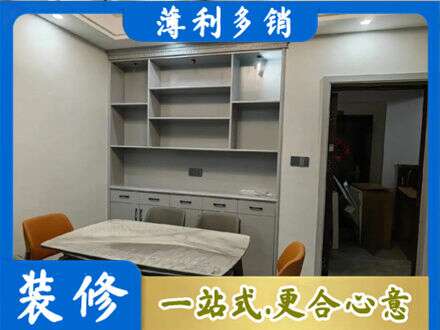 罗田县专业餐边柜定制