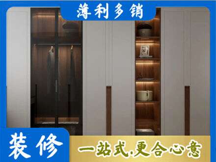 罗田县衣帽间柜子定制