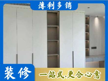 罗田县衣柜安装
