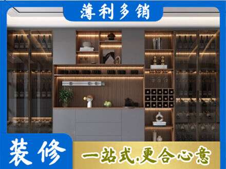罗田县酒柜定制
