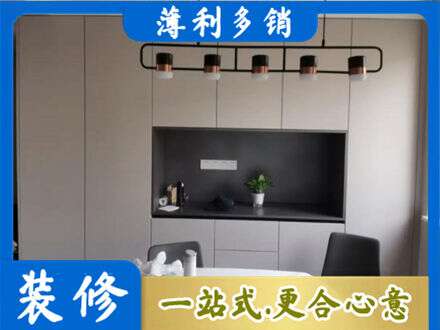 罗田县专业定制餐柜
