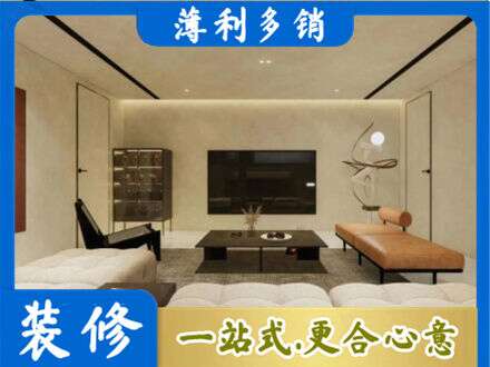 罗田县全屋刷漆