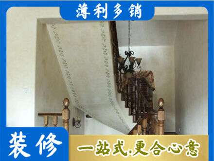 罗田县墙面通刷艺术漆乳胶漆5.jpg