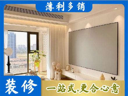 罗田县房屋封窗工程