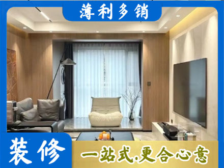罗田县本地客厅家具安装