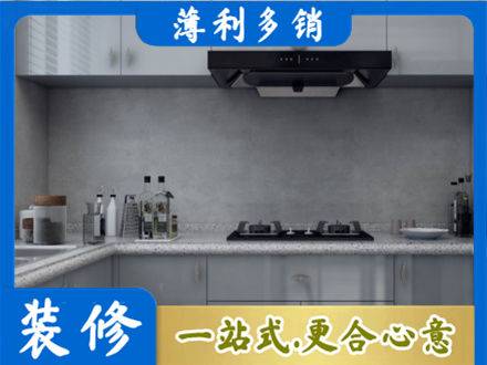 罗田县本地厨房家具定制